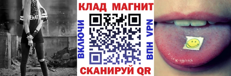 Какие есть наркотики Сатка СОЛЬ  Мефедрон  Конопля 
