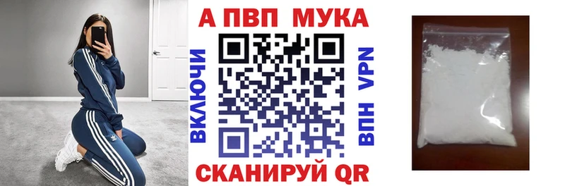 ОМГ ОМГ рабочий сайт  Сатка  Alfa_PVP СК 