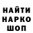 Метадон кристалл GARDENZ HUB