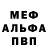 МЕТАДОН кристалл Lera Prodan