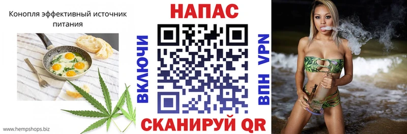 Canna-Cookies конопля  omg маркетплейс  Сатка  даркнет сайт 
