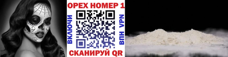 Кокаин Колумбийский  купить   Сатка 