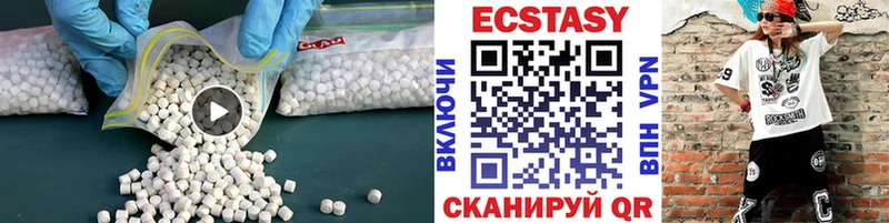 ЭКСТАЗИ ешки Сатка
