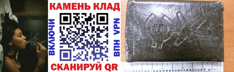 купить   Сатка  ГАШ Premium 