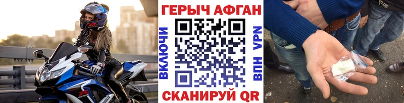 даркнет сайт  Сатка  Героин белый 