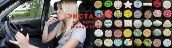 бутират Арсеньев