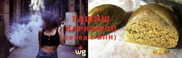 стаф Армянск