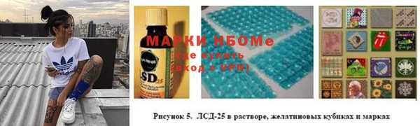 каннабис Аркадак