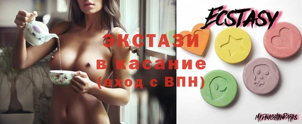 бутират Арсеньев
