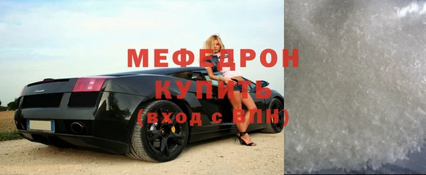 стаф Армянск