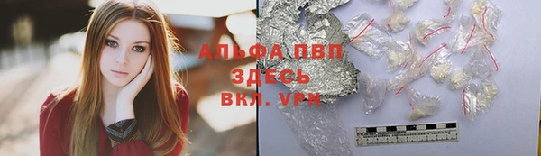бутират Арсеньев