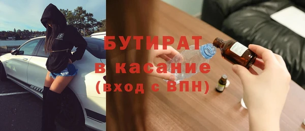 стаф Армянск