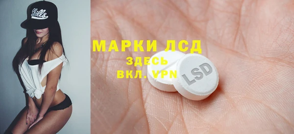 бутират Арсеньев