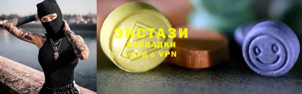 бутират Арсеньев