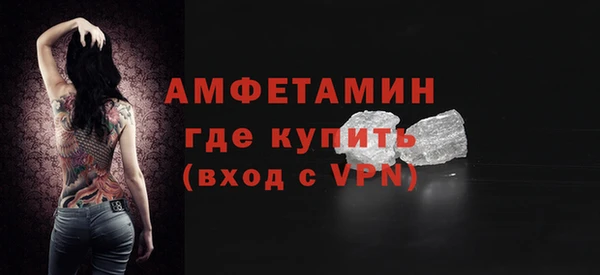 стаф Армянск