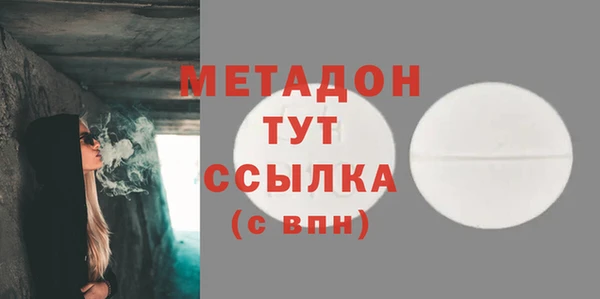 бутират Арсеньев