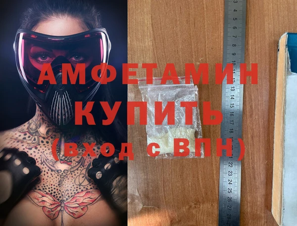стаф Армянск