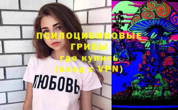 стаф Армянск
