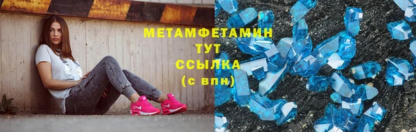 стаф Армянск