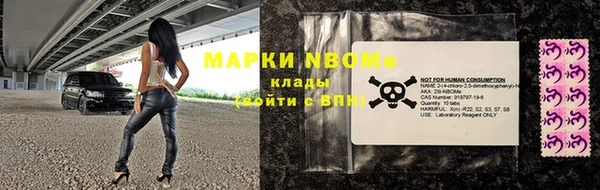 стаф Армянск