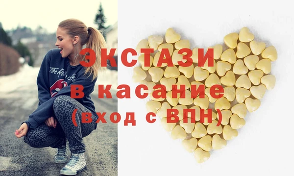 бутират Арсеньев