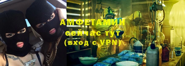 стаф Армянск