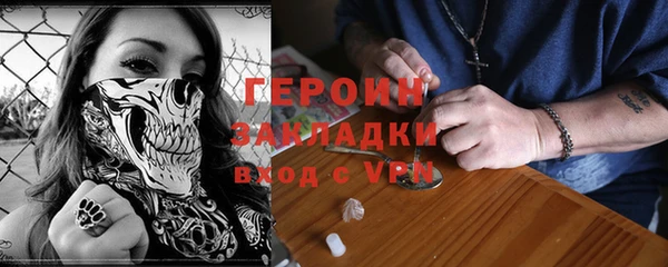 стаф Армянск