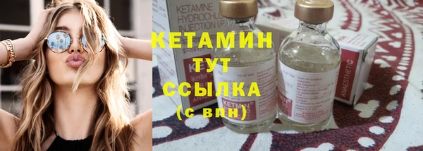 бутират Арсеньев