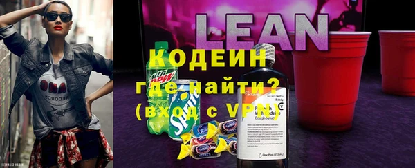 стаф Армянск