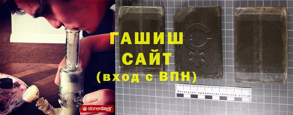 бутират Арсеньев