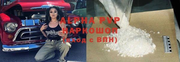 бутират Арсеньев