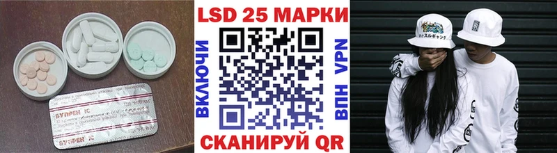 Лсд 25 экстази кислота  МЕГА вход  Сатка 