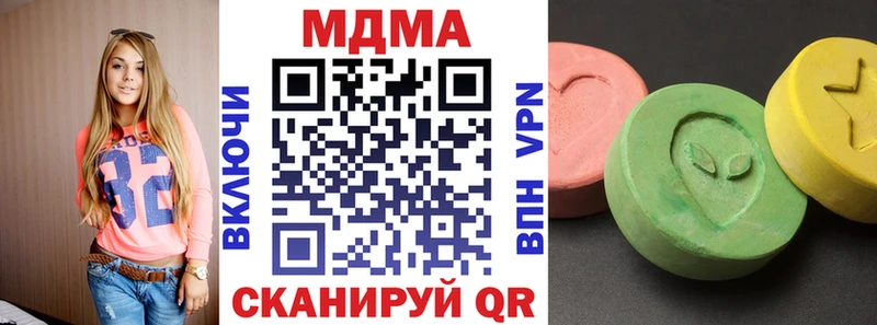 MDMA crystal Сатка