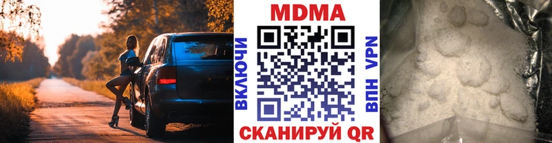 МДМА Molly  маркетплейс как зайти  Сатка 