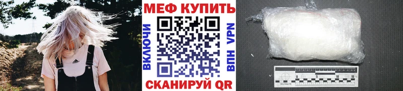 цена наркотик  сайты даркнета состав  МЕФ мука  Сатка 