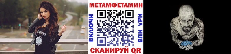 площадка как зайти  ссылка на мегу ссылки  Сатка  Первитин винт 