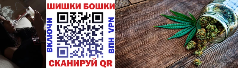 Шишки марихуана план  МЕГА сайт  Сатка 